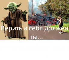 "Богиня Пеле вернулась за своей землей": горящая лава поглощает Гавайи