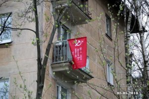 А можно историю этого флага, просто часто стал видеть, то космонавты на орбите его развернули, то разные знаковые люди с ним фотографируются, вот и тут, что за флаг такой особенный, правда не знаю...