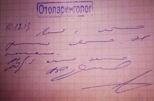 так и сейчас врачи на арабском пишут:-)