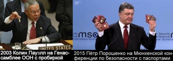 этим клоунам можно верить?;-)