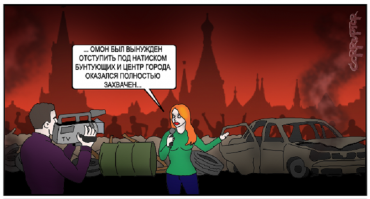 Казакам Югры разрешили бить нарушителей спокойствия