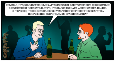  За привлечение подростков к несанкционированным митингам введут наказание
