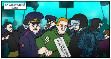  За привлечение подростков к несанкционированным митингам введут наказание