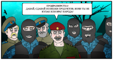  За привлечение подростков к несанкционированным митингам введут наказание