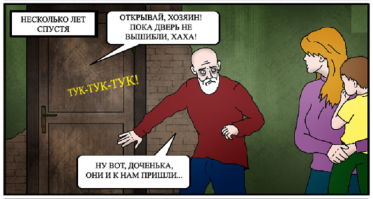  За привлечение подростков к несанкционированным митингам введут наказание