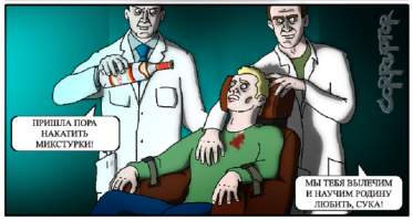  За привлечение подростков к несанкционированным митингам введут наказание