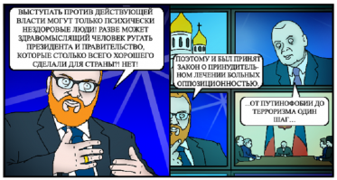  За привлечение подростков к несанкционированным митингам введут наказание