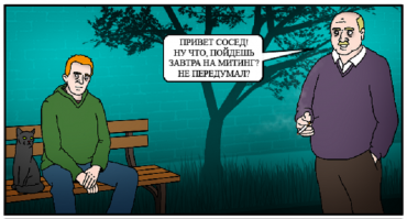  За привлечение подростков к несанкционированным митингам введут наказание