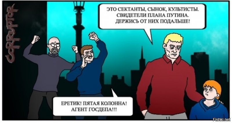  За привлечение подростков к несанкционированным митингам введут наказание