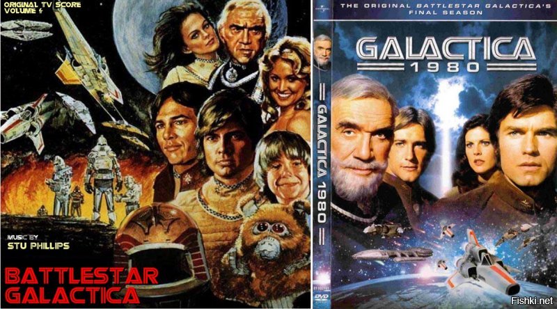 У "галактики" в первом варианте было два сезона с разными актёрами. Можно даже сказать разные сериалы. Вот варианты 1978 и 1980 годов.
