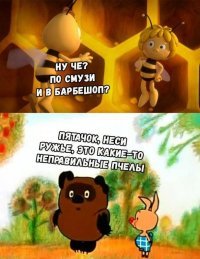 18 котов и собак, пострадавших от знакомства с пчёлами