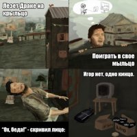 Во что залипнуть на выходных: 10 крутых эксклюзивных игр для Playstation