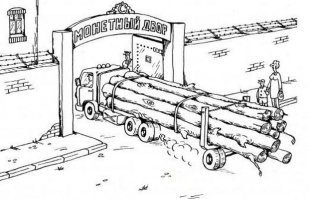 Так делают деньги