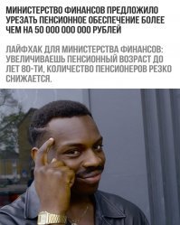 Россияне назвали оптимальный возраст для выхода на пенсию