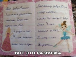 Смешные картинки с надписями