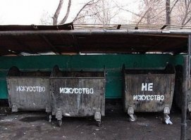 Самый многострадальный памятник в мире