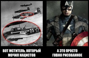 Вот как должны выглядеть Мстители в соответствии с комиксами