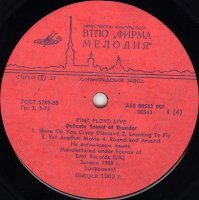 20 обложек виниловых пластинок отечественных исполнителей, которые сводят с ума, но по-родному