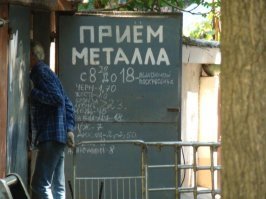 Самый многострадальный памятник в мире