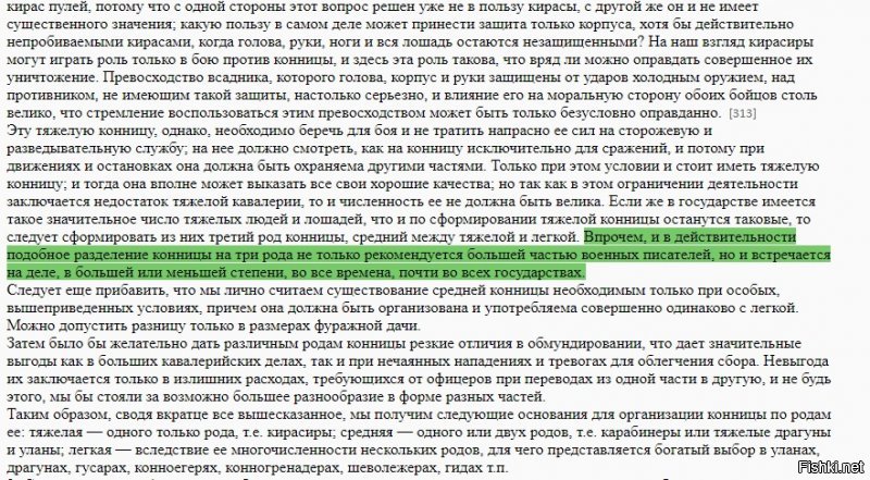 не говори кто если не путин,
