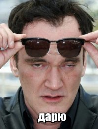 Картинки с надписями для настроения