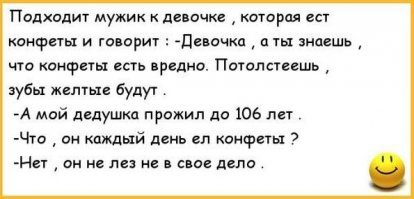 Нос в моем кошельке, или почему людей так интересуют чужие деньги?