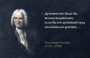 Сколько на самом деле стоят церковные свечи – и зарабатывает ли на них церковь