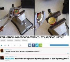 Мифы и байки, в которые свято верили дети 70-80-х