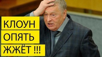 Жириновский рассказал страшную правду о радио и телевидении