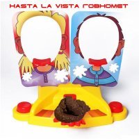 Предлагаю обратится к администрации с требованием банить говновбросеров с фейковыми новостями.