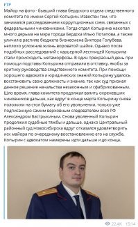 Я вам уже устал повторять, что банды 90-х при Путине сменились новой организованной преступной группой под условным названием "силовики". Порядочных людей в силовых структурах Путина быть не может по определению. Система сожрёт честных.
Вот навскидку свежее из запрещённого телеграма.