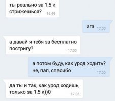 Нос в моем кошельке, или почему людей так интересуют чужие деньги?