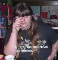 Смешные и пугающие комментарии из соцсетей и переписок