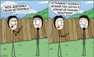 Самые дурацкие причины детских истерик
