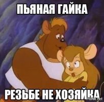Крыса вылезла на капот машины во время движения