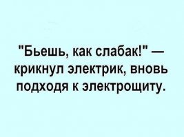 Заземлился: самосвал задел провода кузовом