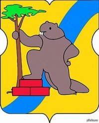 Фигня, вот герб района Хорошево-Мневники в Москве.
Почитайте описание, в нем прекрасно все:
-----
Герб района Хорошево-Мневники представляет собой щит московской формы. Поле герба золотое, с голубой левой волнистой перевязью. На гербе изображен бобер натурального цвета, стоящий на задних лапах, и опирающийся правой задней лапой на три красных кирпича, уложенных горизонтально, один на двух. Правой передней лапой бобер держится за сосну со стволом натурального цвета и зеленой кроной.

Голубая волнистая перевязь символизирует Москву-реку и ее значение для района. Русло реки протянулось по территории Хорошево-Мневников на двадцать километров. С Москвой-рекой связана и история заселения здешних мест.

Бобр, держащий сосну, олицетворяет Серебряный бор. Место отдыха многих москвичей. Когда-то в этом бору водились бобры, известные как искусные строители плотин.
-----
С "бобра натурального цвета" ору каждый раз

Сам герб, разумеется, составляет описанию идеальную пару. Нет, это работа школьников младших классов на тему "нарисуйте герб по памяти". Не, этот, нарисованный нетвердой детской ручонкой бобер - официальный :)