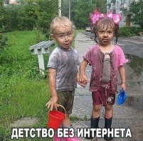 Мою бывшую засосало в инстаграм