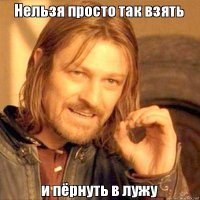 Так делают деньги