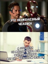 Вот как должны выглядеть Мстители в соответствии с комиксами