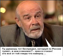 Прав был "Антибиотик" то бишь Виктор Павлович Востриков!