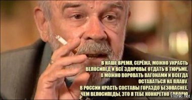 Прав был "Антибиотик" то бишь Виктор Павлович Востриков!