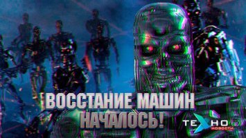 Беспилотник Uber намеренно сбил пешехода