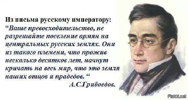 Хотя ,некоторые приписывают эти слова Илье Чавчавадзе. Но, суть от этого не меняется!