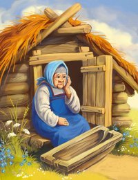 Концовка будет как в известной сказке.