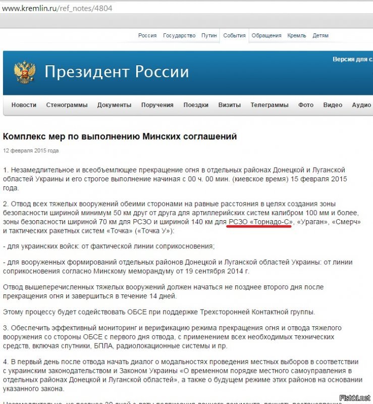 Фото и видео море, например   . Просто у вас нет цели это увидеть, у вас цель косить под дурачков.
Вон тебе пожалуйста российский гражданин Гиркин-Стрелков признается в организации войны на Донбассе, заявляет, что Россия там воюет. 
Вон тебе обязательства отвести новейшее россйиское вооружения в минских соглашениях. 
Российские пленные еще были. Вот скрин новостей о пленном россйиском срочнике Балобанове. Но кому я рассказываю, все вы об этом прекрасно знаете, просто дурачками прикидываетесь.