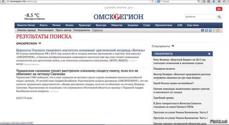 Фото и видео море, например   . Просто у вас нет цели это увидеть, у вас цель косить под дурачков.
Вон тебе пожалуйста российский гражданин Гиркин-Стрелков признается в организации войны на Донбассе, заявляет, что Россия там воюет. 
Вон тебе обязательства отвести новейшее россйиское вооружения в минских соглашениях. 
Российские пленные еще были. Вот скрин новостей о пленном россйиском срочнике Балобанове. Но кому я рассказываю, все вы об этом прекрасно знаете, просто дурачками прикидываетесь.