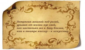 Сколько на самом деле стоят церковные свечи – и зарабатывает ли на них церковь