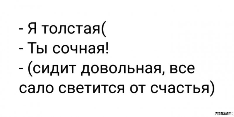 Подстава: победительницу "Евровидения" назвали "коровой"