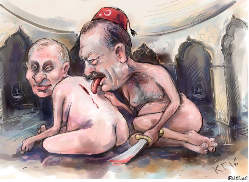 Вован, если Эрдогандон лижет тебе задницу, ты особо не расслабляйся. Это может быть смазкой. Доказано еще Суворовым.